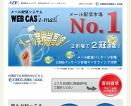 WEB CAS
